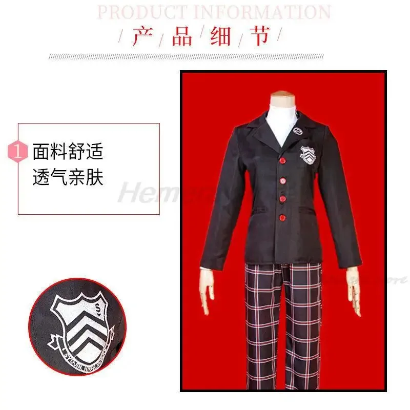 2025 yiyi Game Persona 5 Ren Amamiya Akira Kurusu Joker أزياء تنكرية للهالوين مجموعة كاملة زي موحد لقناع شعر مستعار للحفلات