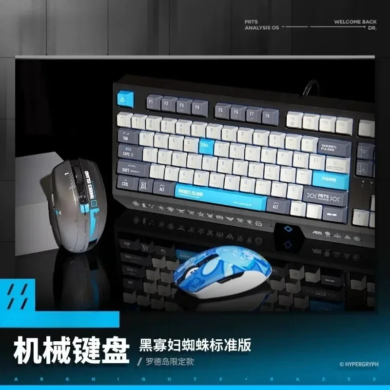NEW Arknights Rhodes Island Limited Edition 104-Key Mechanical Keyboard Green Switch 1000Hz Gift