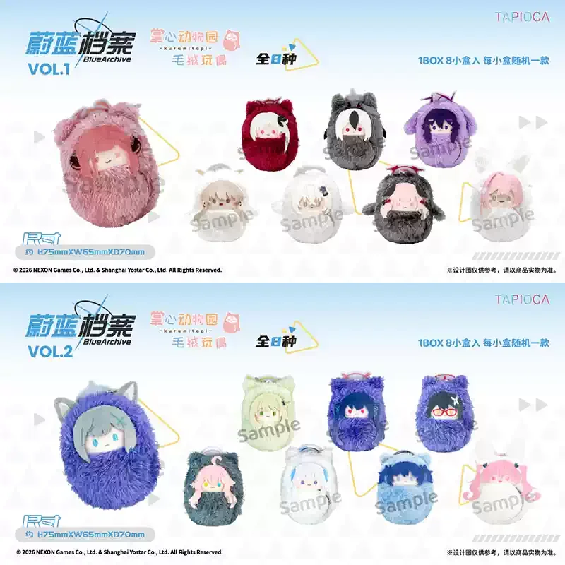 Ropa de bebé adorable de Blue Archive, colgante de muñeca con diseño de palmera, Vor.1 / Vor.2 - Takanashi Hoshino Izayoi Nonomi