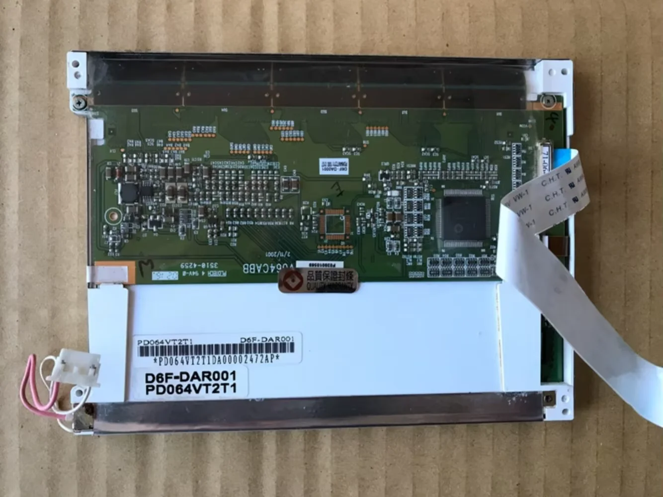 

PD064VT2T1 ЖК-экран