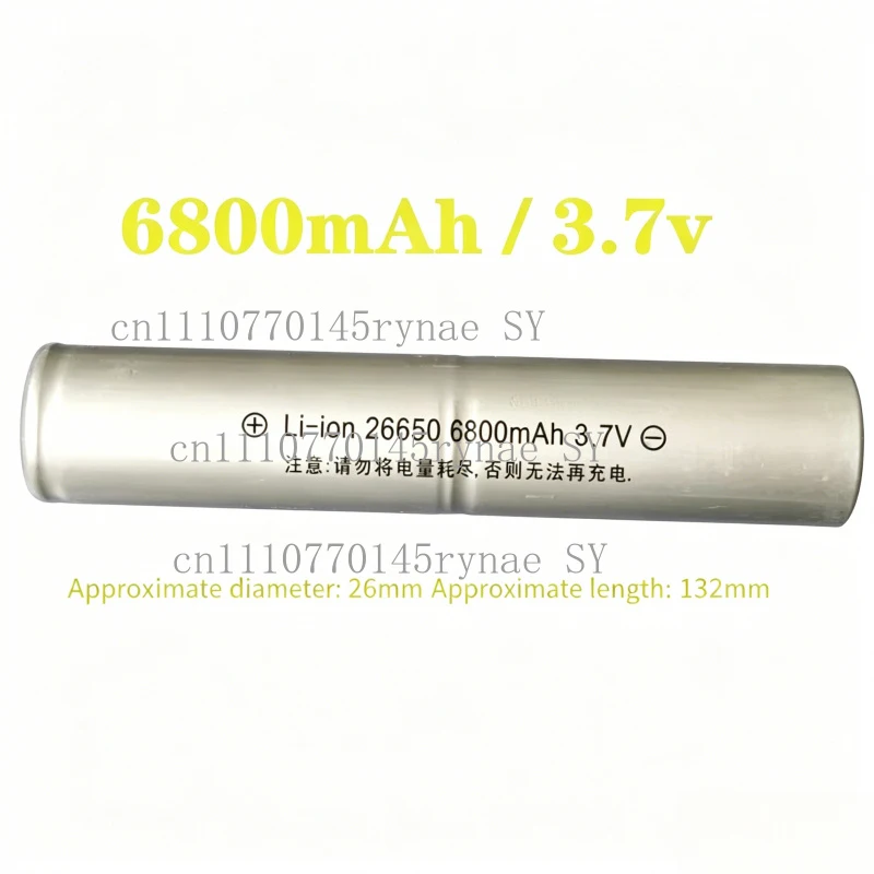 For small sun small sun fire pearl t48 strong light flashlight 26650long lithium battery 8800mah3.7v