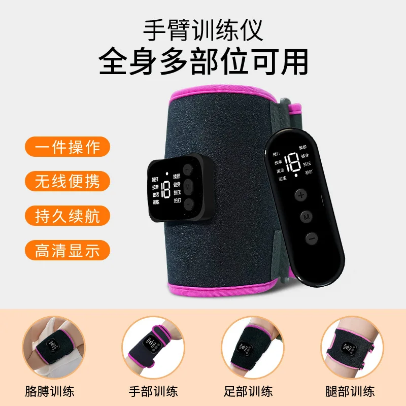 SOURCE Multifunctional Wrist Massage Rehabilitation Device-Border New Arrival Hand Leg HipEMSEye massager