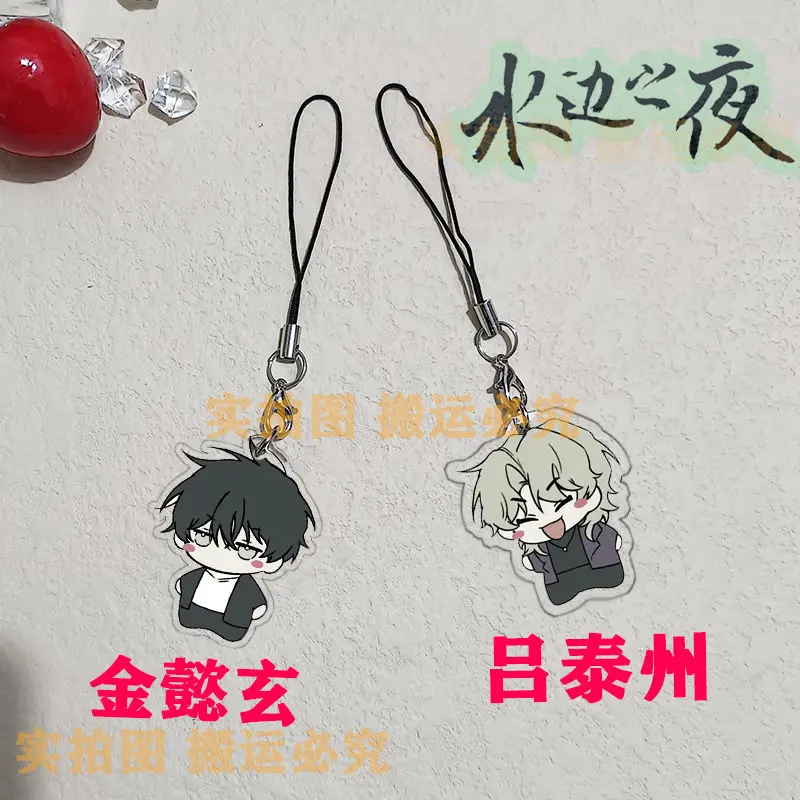 Low Tide in Twilight Anime Phone Chain Yeo Taeju Kim Euihyun Cartoon Rope Lariat Acrylic Pendant Korean BL Manhwa Ornament Gift