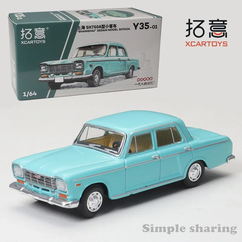 XCarToys 1/64 SHANGHAI SEDAN MODEL SH760A  Alloy Diecast Car Model Kids Xmas Gift Toys for Boys