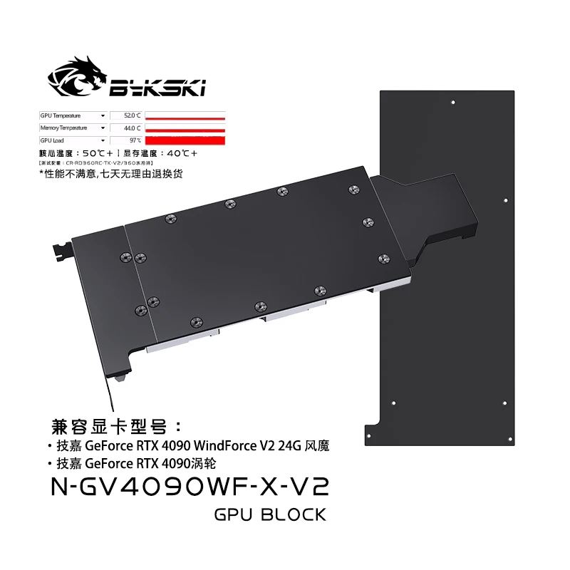 

Bykski 4090 GPU Block For Gigabyte GeForce RTX 4090 WindForce V2 24G Turbo Video Card Cooler Cooling Radiatior N-GV4090WF-X-V2