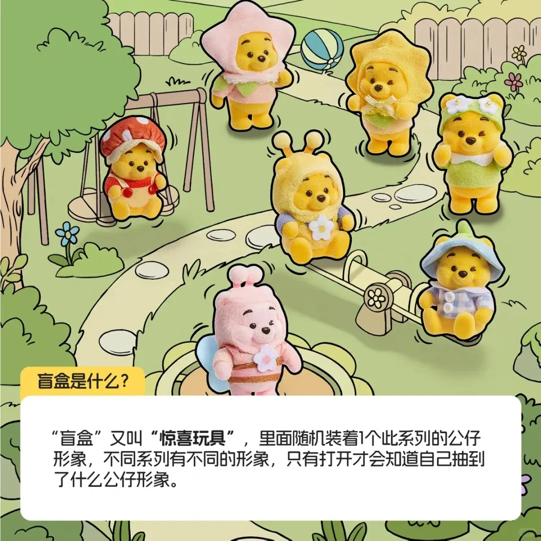 Genuine Winnie The Cute Heartbeat Garden Series Blind Box Cute Vinyl Toy High Quality Collectible Figurines Trendy Festival Gift