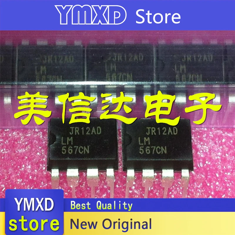 10 قطعة/الوحدة جديد الأصلي LM567CN لهجة فك DIP-8 في المخزون التسليم السريع