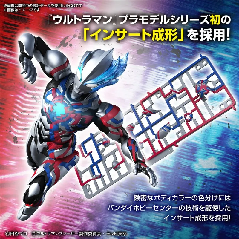 Bandai (BANDAI) Figura-rise Ultraman 2 modello giocattolo assemblato 15 cm FR Blazer