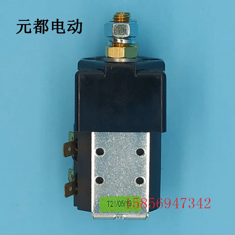 Main contactor SW80-65/156/2149 24V/36V/48V/80V