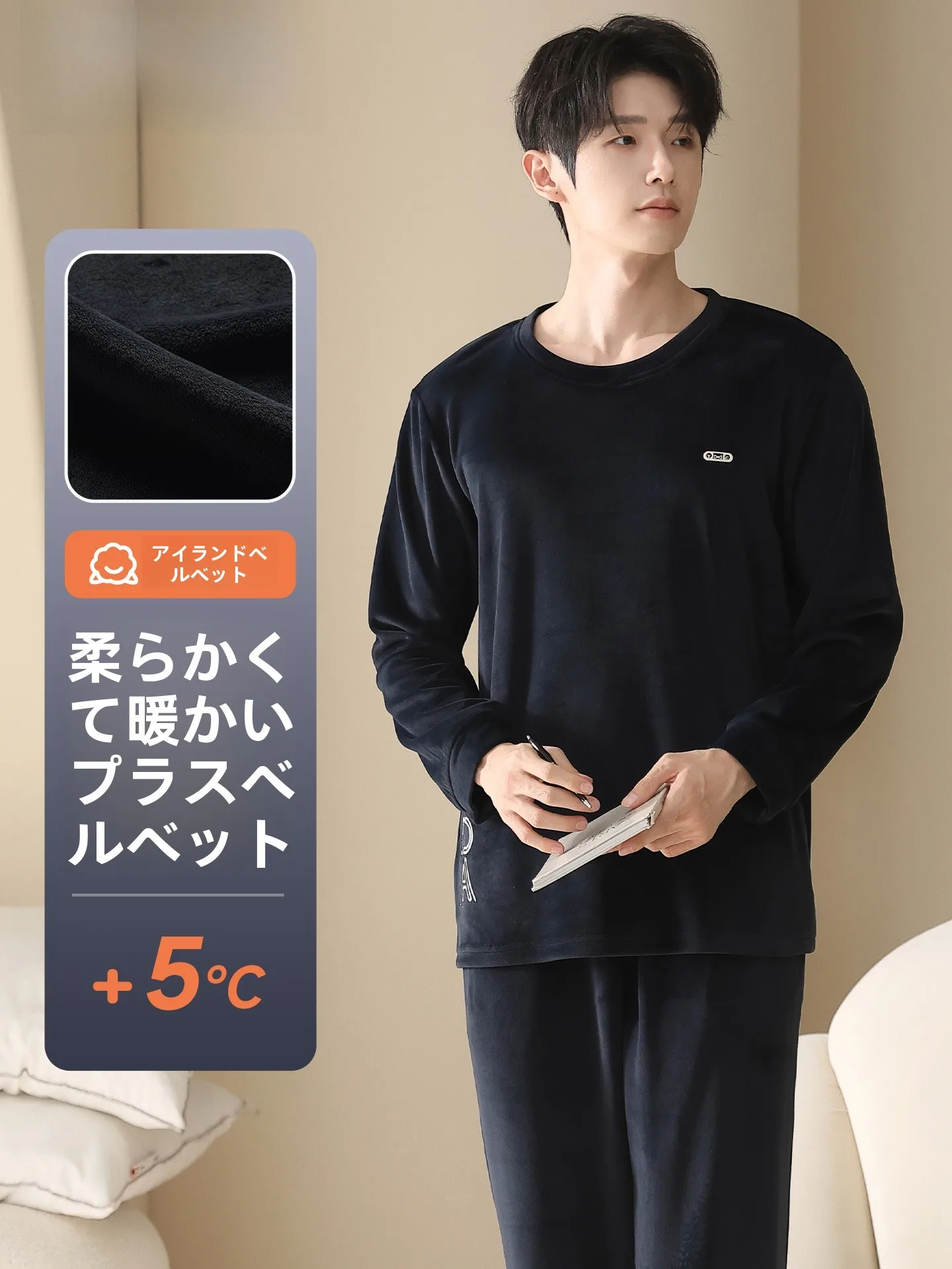 hengyuanxiang-men's-thiened-fce-pajamas-set-home-clothes-autumn-winter-new-arrival-soft-polyester-long-sve-round-ne