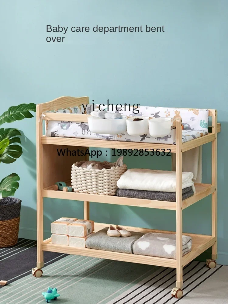 Diaper-Changing Table Solid Wood Bath Integrated Baby Care Plus-Sized Storage Newborn Storage Rack