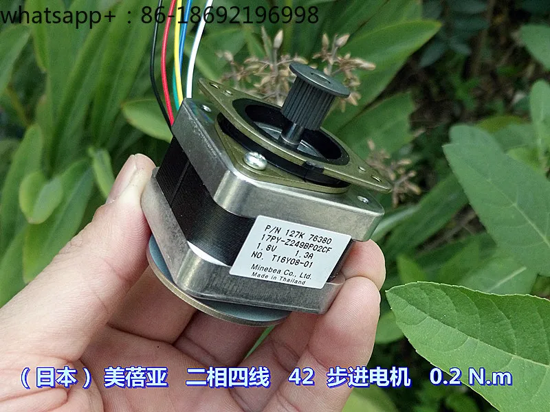 DIY Engraving Machine, Meibeya, Two-phase Four-wire 42 Stepper Motor, with Bracket + Gear + Counterweight