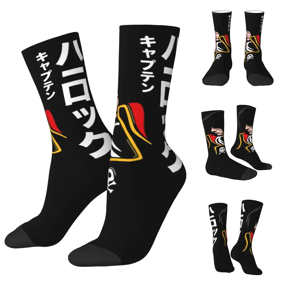 

Space Pirate Captain Harlock Albator 3D printing cosy Unisex Socks,Windproof Albator Interesting Four Seasons Socks