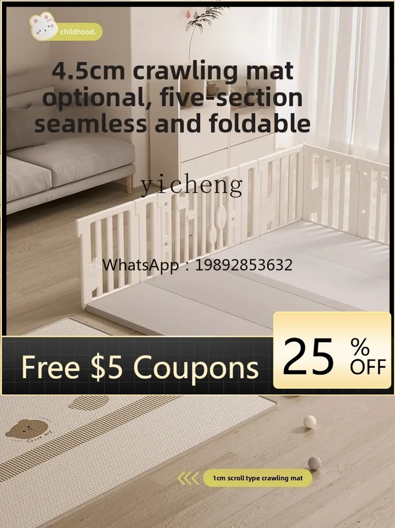 

ZZ простой детский игровой забор, защитная решетка для детей, коврик для ползания, детский домашний коврик