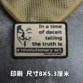 Print patch 6
