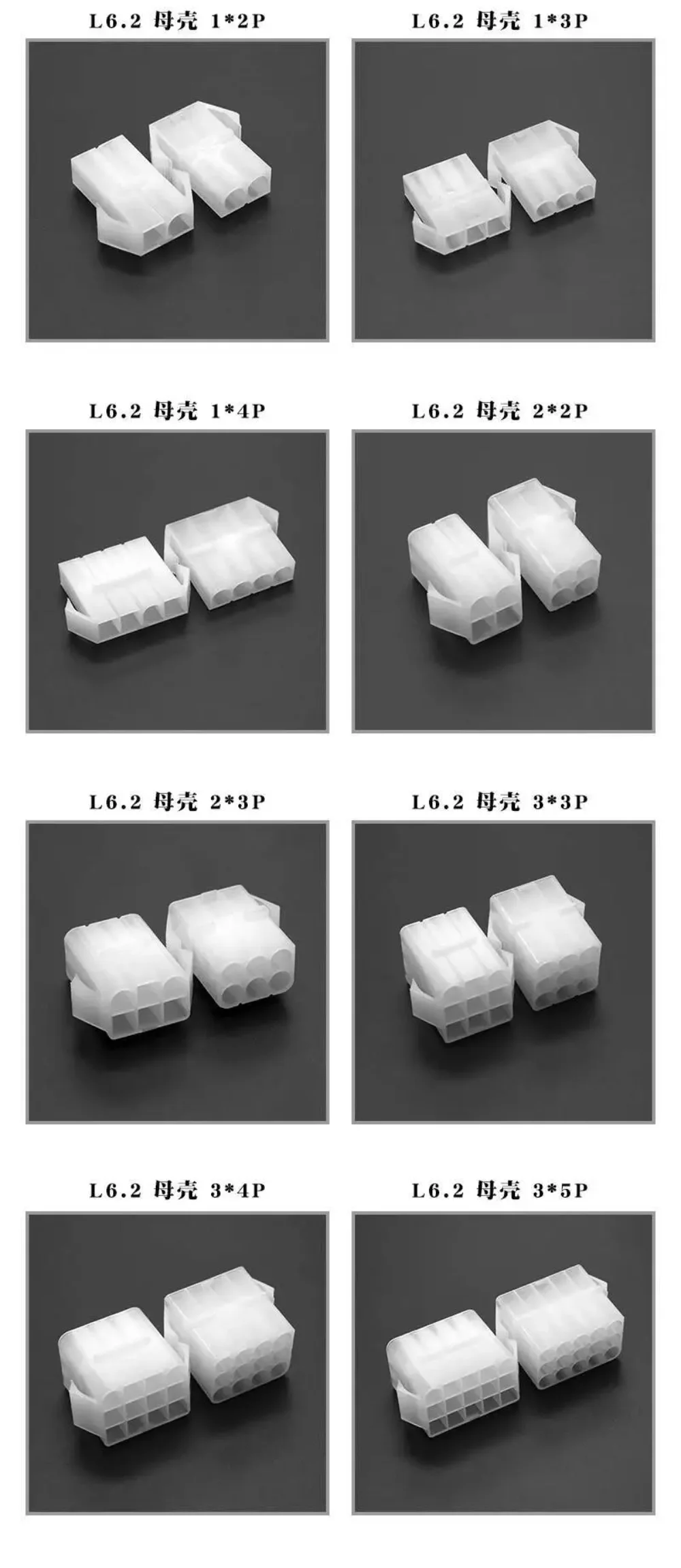 20 Stück L6.2 Datian Palace 6,2 mm 2P3P4P6P-15P Stecker und Buchse, Gummi-Anschlussklemme für Luftverbindung – Detail 4