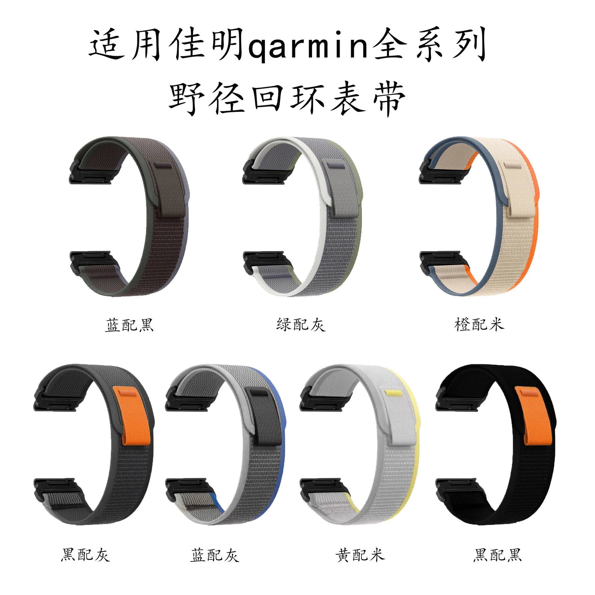 Nylonarmband für Garmin Fenix 5x/6x/7x Schnellverschluss 22 26 mm Design Nylon ultraleichtes Armband passend für Garmin Fenix 2 51/47 mm