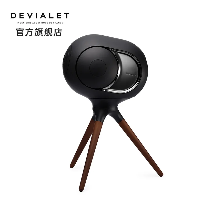 Devialet Phantom I 108dB Hi-Fi Bluetooth Home HiFi Audio Subwoofer