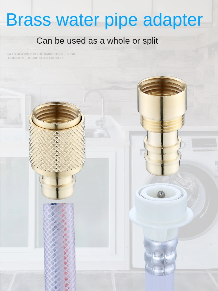 Car Wash Water Gun Water Pipe Hose Docking Universal Joint Accessories Washing Machine Faucet Conversion Interface  Artifact