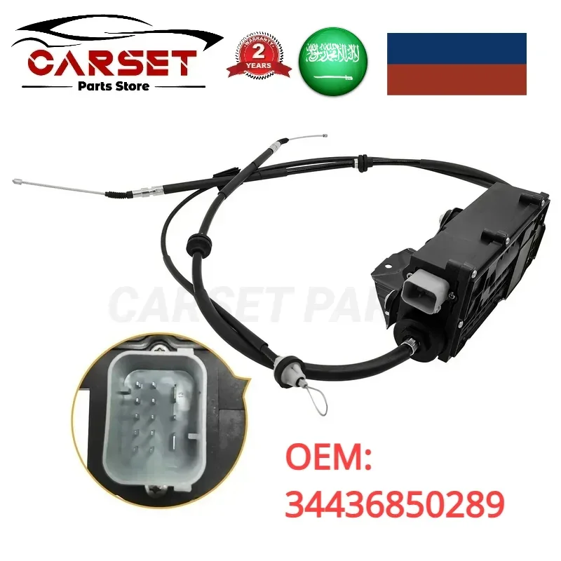 Actuador de freno de mano de estacionamiento eléctrico con unidad de Control 34436850289 para BMW X5 X6 E70 E71 E72 34436779451