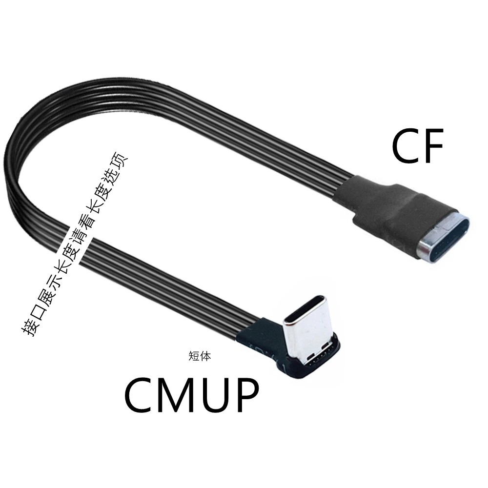 Variant: CF-CMUP
