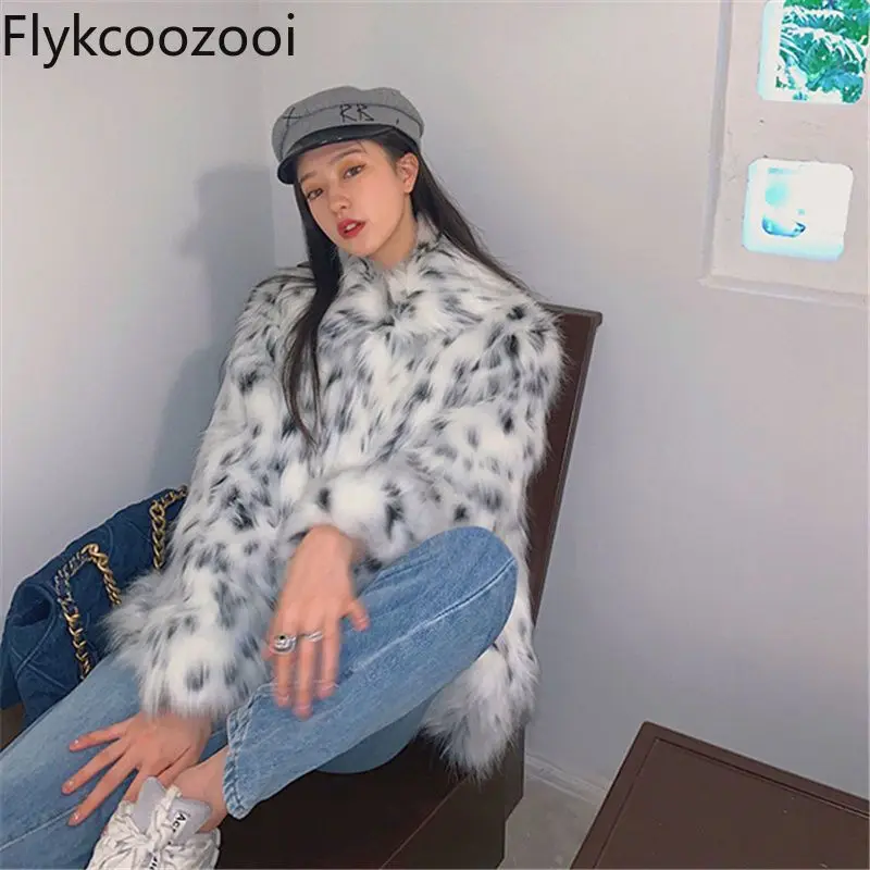 Street Wear Temperament Spotted Imitation Short Jacket Women Winter 2024 New Loose Lapel Leopard Print Spice Furry Coat