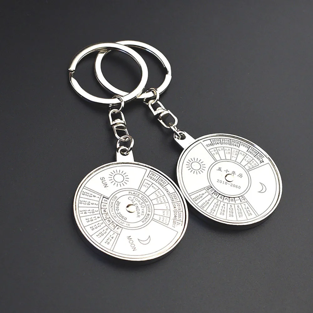 Metal perpetual calendar keychain, Chinese and English perpetual calendar pendant, school event engraving small gift