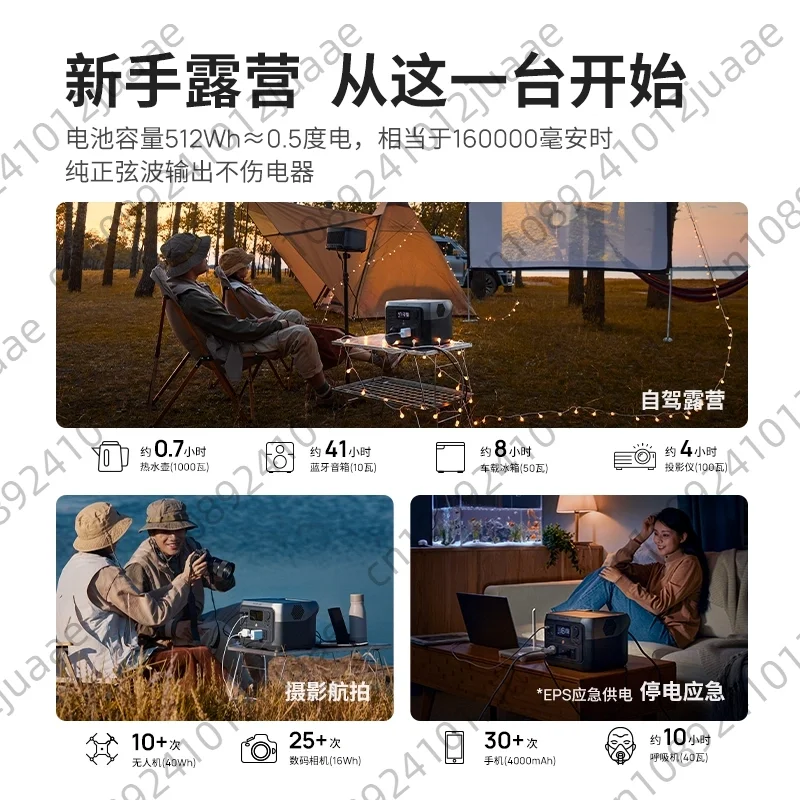 Портативный внешний аккумулятор ECO Flow RIVER 2 Pro