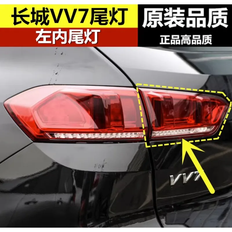 

For Great Wall WeiPai VV7 tail light assembly brake bulb LED retrofit rear tail light assembly auto parts