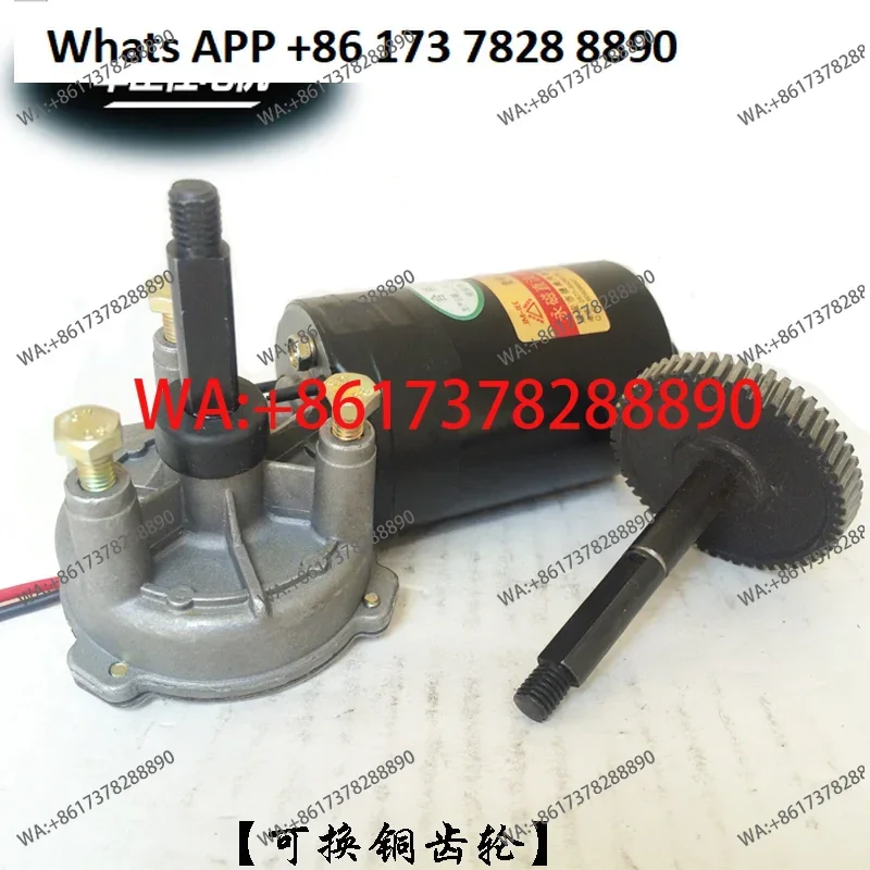 

Metal gear double flat belt thread 40 rpm, DC worm gear gear motor motor 12v