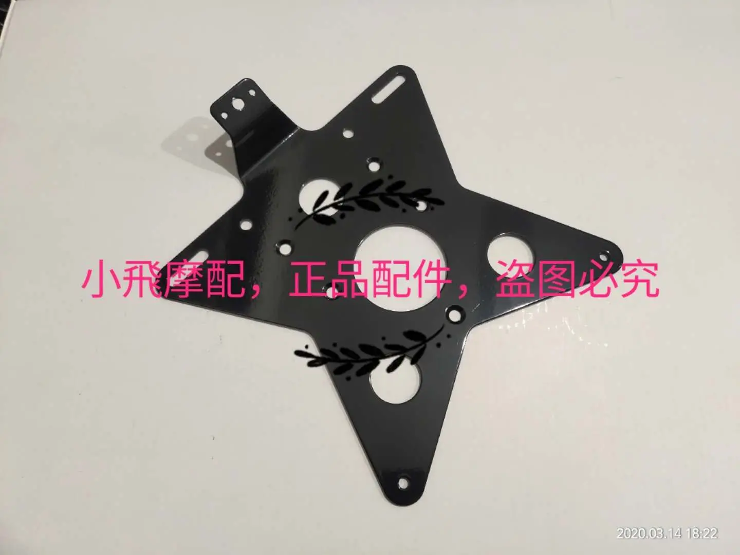 

For Qjmotor SRK600 Accessorie Qjmotor SRK 600 Motorcycle Back License Bracket Rear License Plate installation