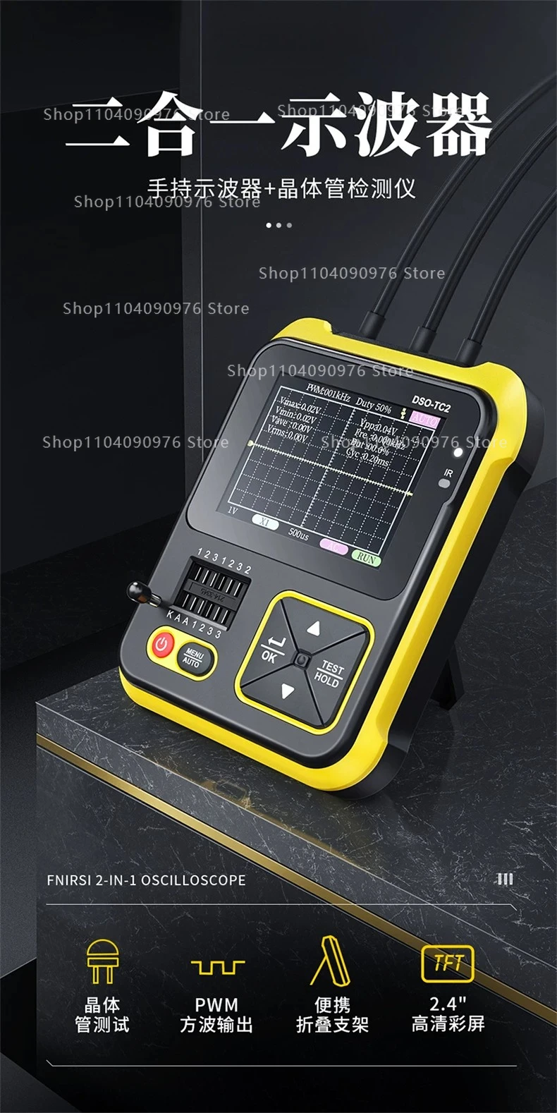 Portable Digital Oscilloscope Auto Repair Handheld Small Transistor Tester LCR T