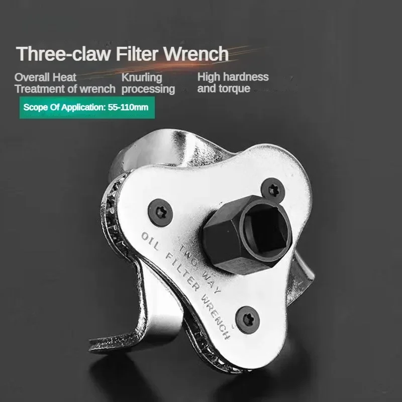 Universal Oil Filter Wrench Three-claw Oil Grid Wrench Two-way Adjustable Filter Wrench Disassembly and Assembly Filter Tool