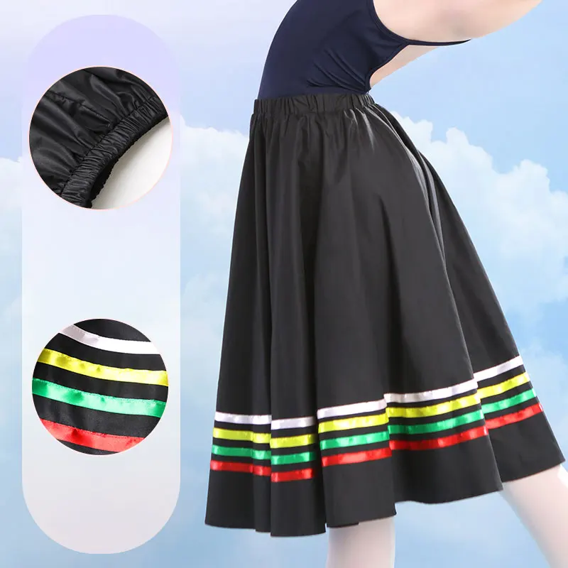 발레 스커트 여성용 긴 탄력성 댄스 스커트 캐릭터 스커트 성인용 면 무대 공연 스커트 댄스 의상 드레스