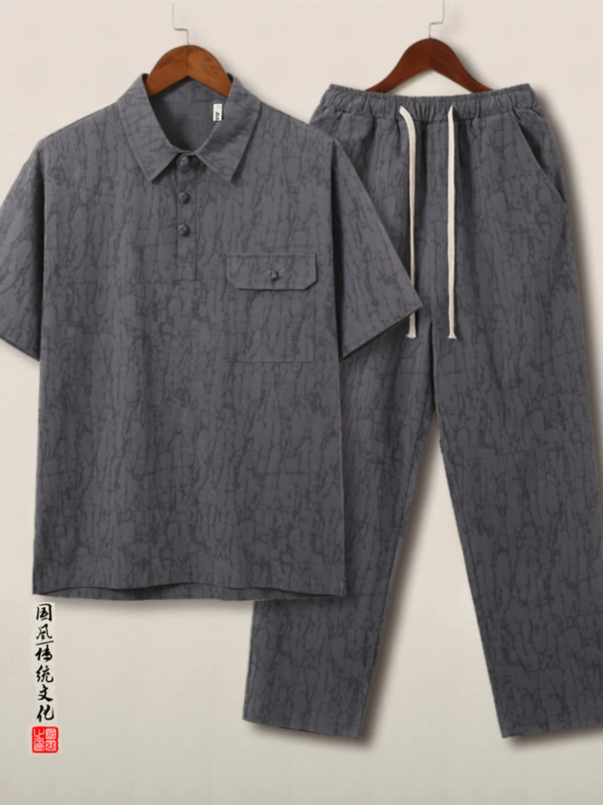 

Men's Cotton Linen Short Sleeve Shirt with Button Set Summer Fashionable Dad Long Pants Two-Piece Suit for Middle-Aged And El...