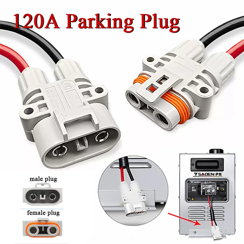 120A Parking Air Conditioning Plug 1200V High Current Parking Electric Vehicle Anti Detachment Male Female Waterproof Connectors