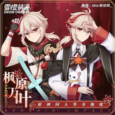 Game Anime Genshin Impact Kaedehara Kazuha Dakimakura Cover Hugging Body Pillowcase Anime Pillow Case Cosplay Props
