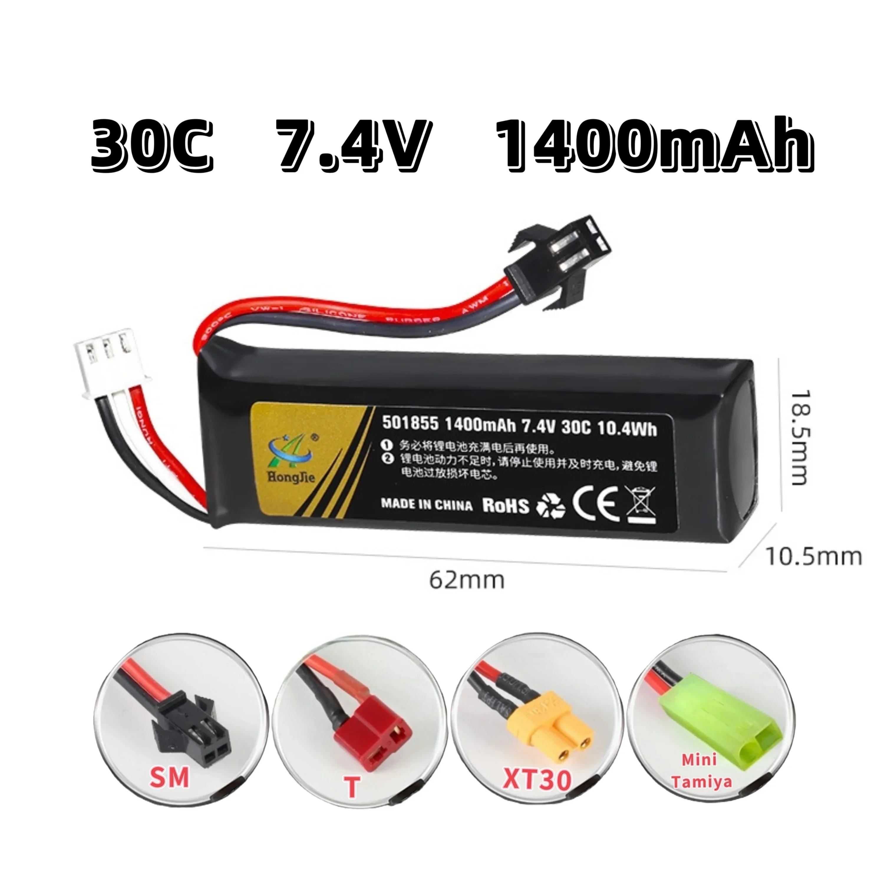 Batterie Lipo 501855 pour pistolet à eau Airsoft 7.4V 1400mAh avec prise SM T XT30 Tamiya pour modèles de voitures télécommandées à balles souples