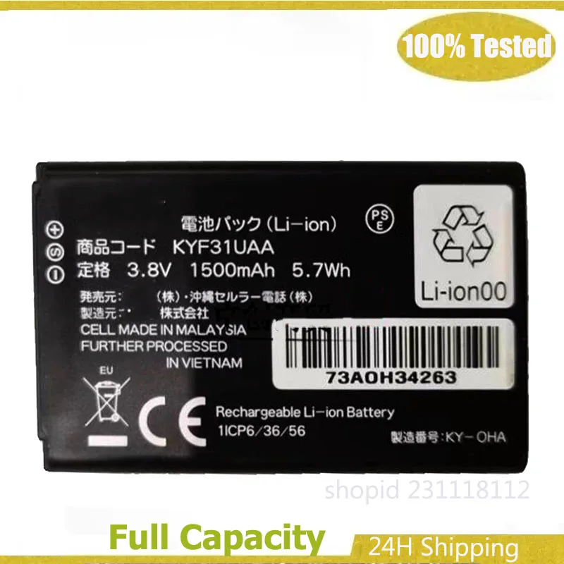 Battery Battery For KYOCERA GRATINA 4G KYF31 KYF31UAA 1500mah Mobile Phone Batteries