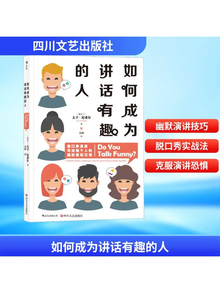 

Книга-Winshare Как стать интересным динамиком