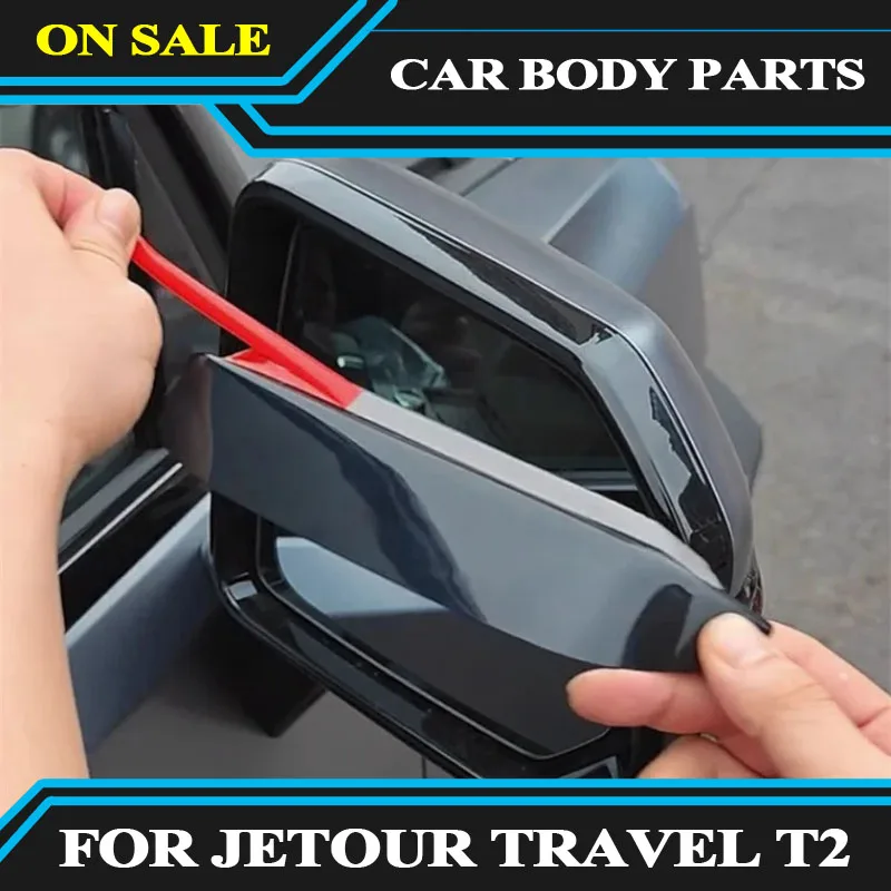 

fit for JETOUR Traveler T2 car rearview mirror rain brow rearview mirror rain shield