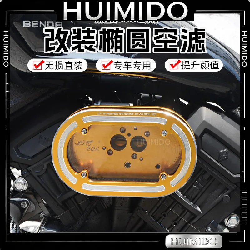 FOR Benda Black Flag 500 Modified Enlarged Oval Transparent Air Filter Left and Right Side Decorative Cover Air Filter Accessori