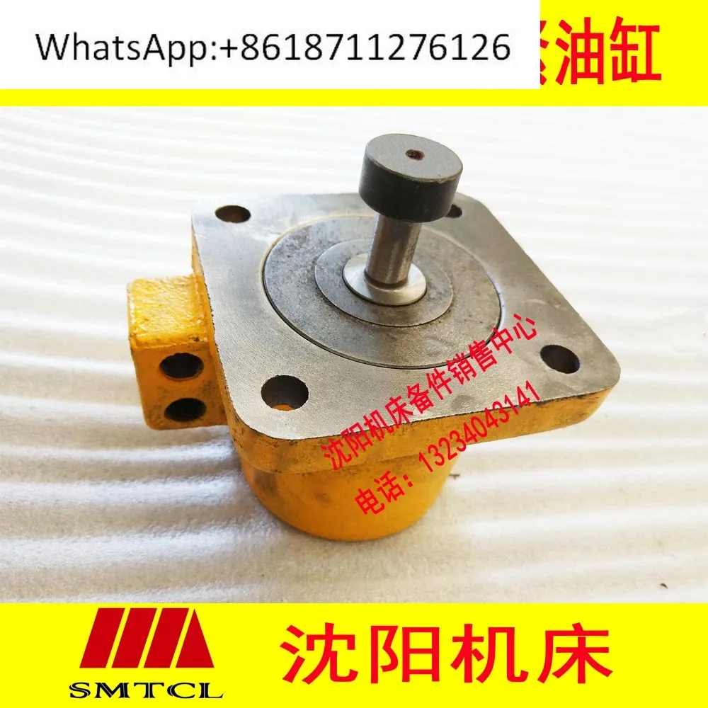 

Сверлильный станок Shenyang Zhongjie Z3040 Z3050, зажимной цилиндр для колонны, стопорный цилиндр 47018 47 цилиндр