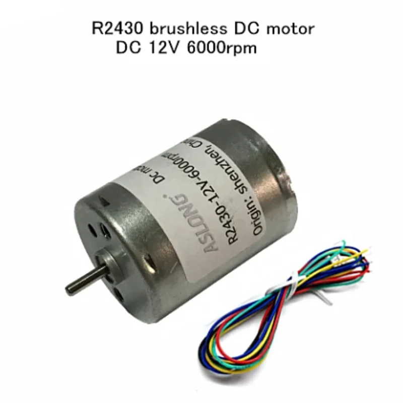 R2430 Brushless DC Motor,12V 6000rpm Long Life Small Noise 2mm Shaft Motor