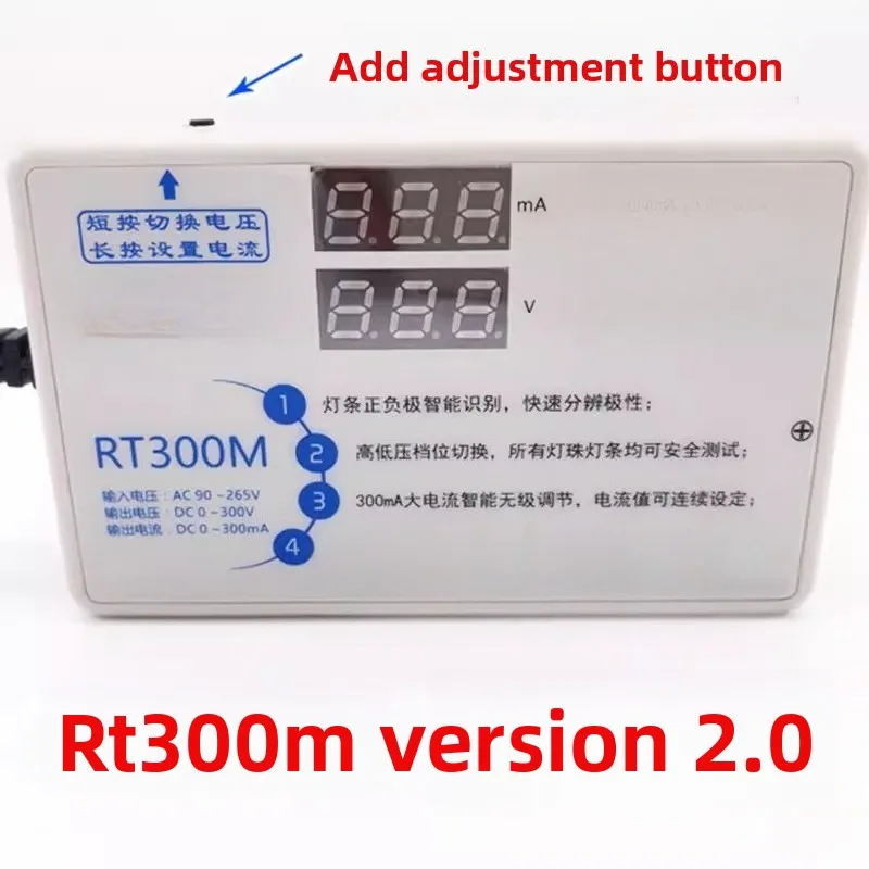 RT300M LED Backlight Tester, No-disassembly LCD TV Strip & Lamp Bead Test Tool