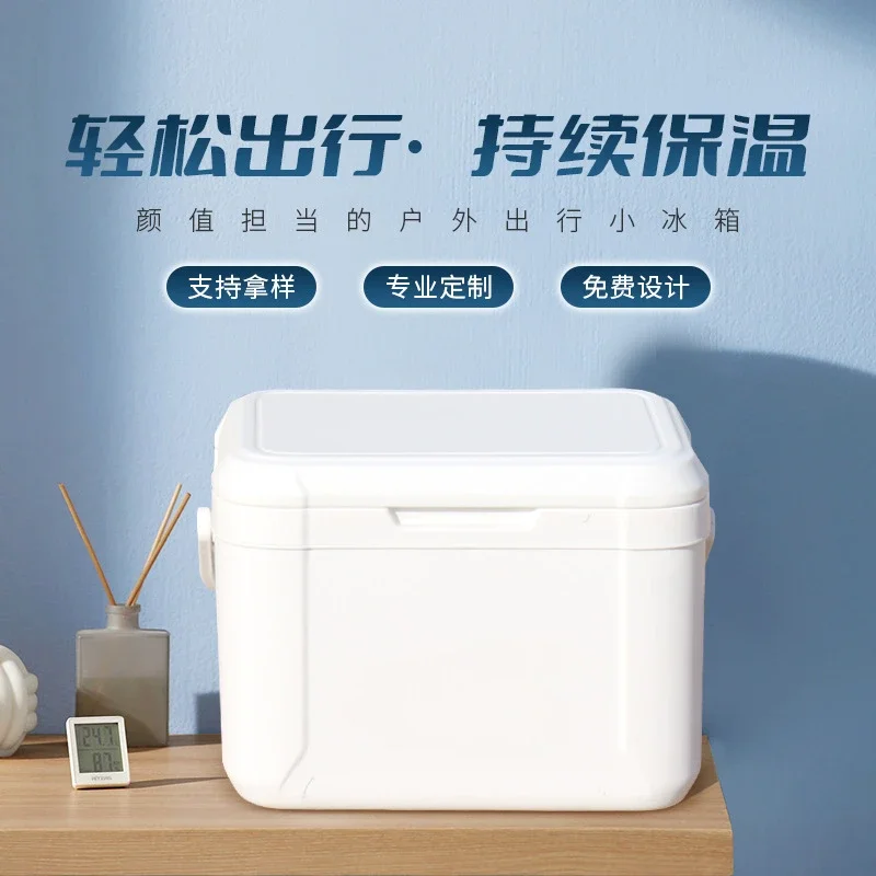 5L insulated box, portable commercial refrigerated box, outdoor camping, barbecue, ice bucket stall, picnic, ice preservation