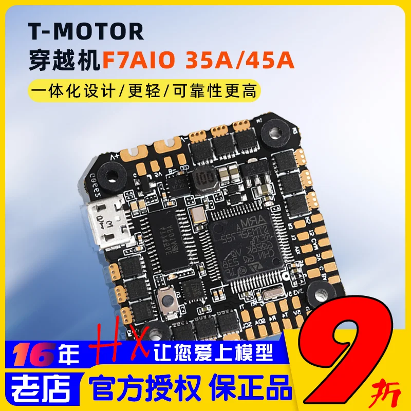 Tmotor Crossover F7 AIO 35A/45A 3-6S Управление полетом Передача изображения Четыре в одном Электрическое управление BLS Racing FPV
