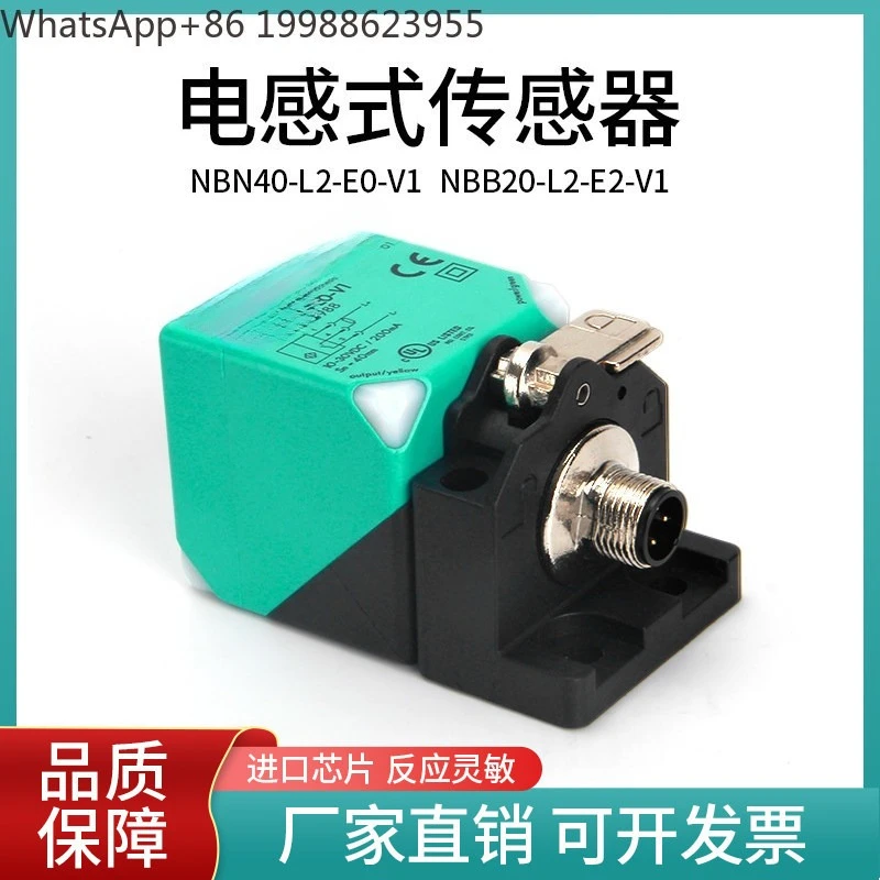 FOR New Proximity Switch NBB20 NBN40-L2-E0-V1 NCN E2 N0 A0/A2-M/Z0 Sensor