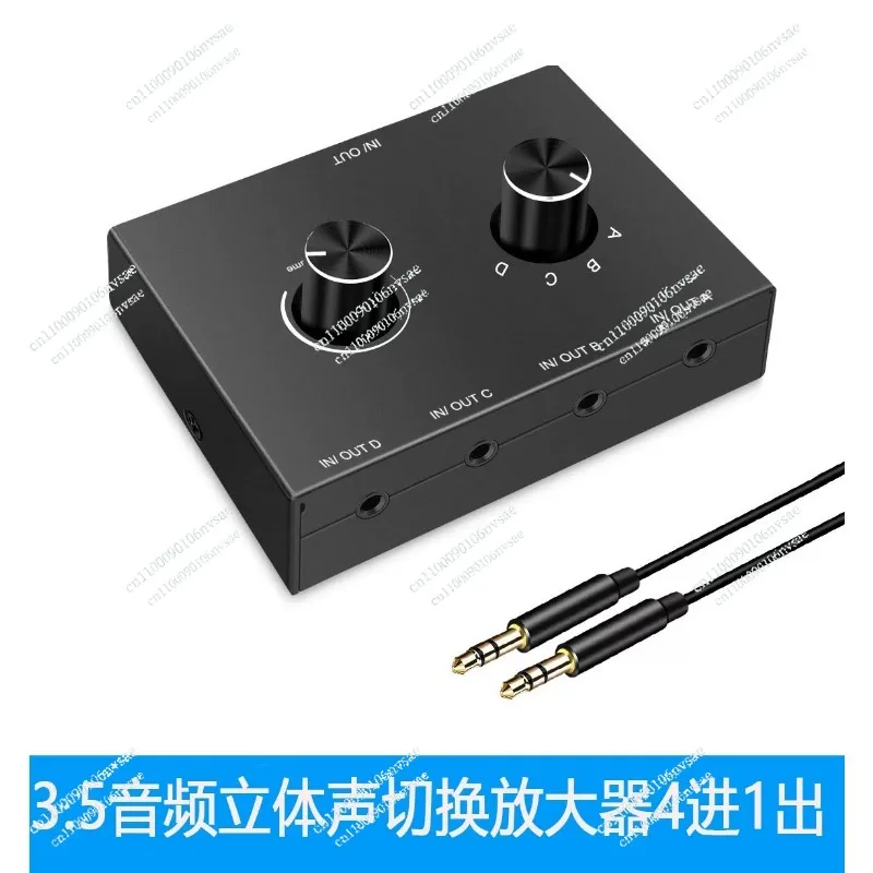 4 in 1 Out RL Computer Earphones Hifi Level RCA Interface Anti-current Sound Converter Audio Switcher Red and White