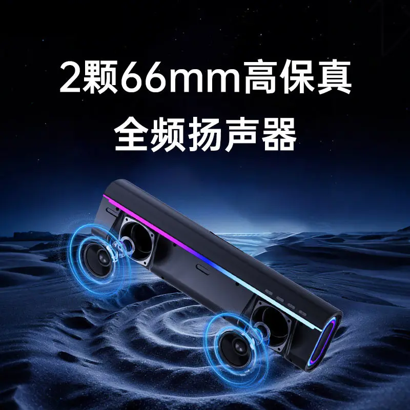 Monster YS02 Gaming Bluetooth 5.4 Speakers for PC Desktop Soundbar with Deep Bass RGB 2000mAh USB Computer Audio view 2